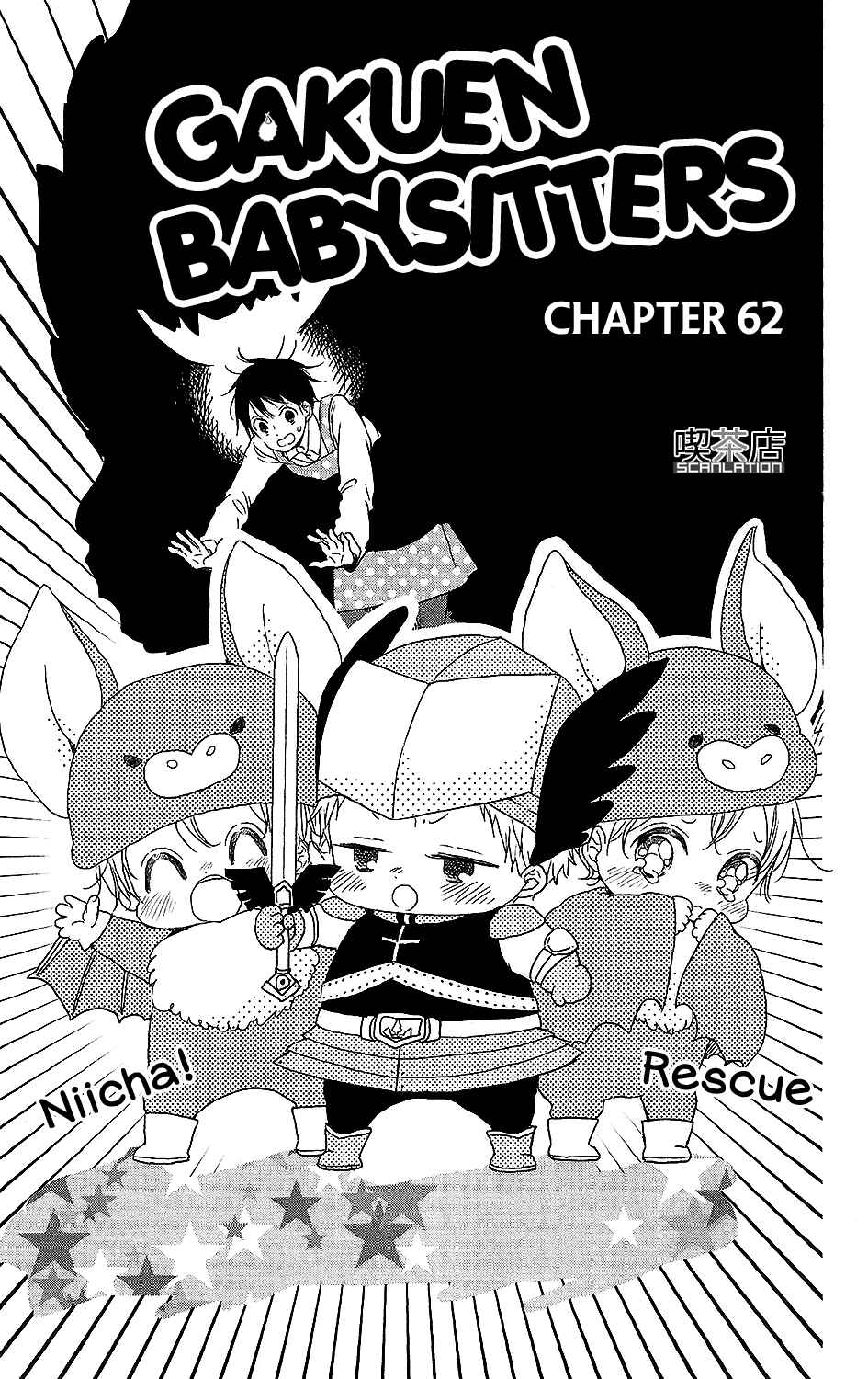 Chapter 62 - Page 2