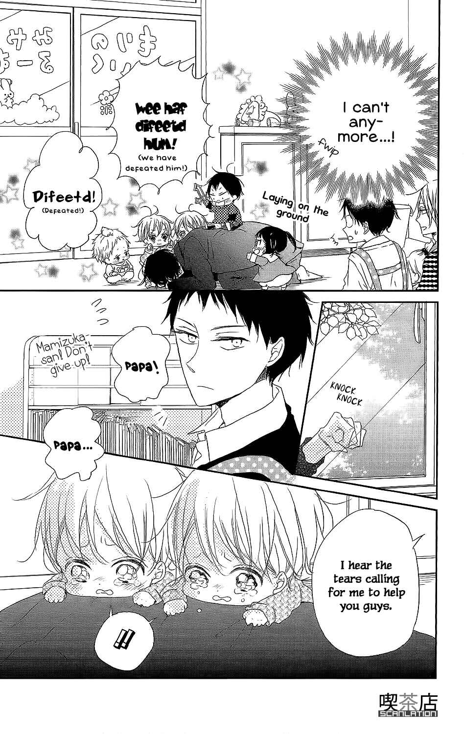 Chapter 62 - Page 24