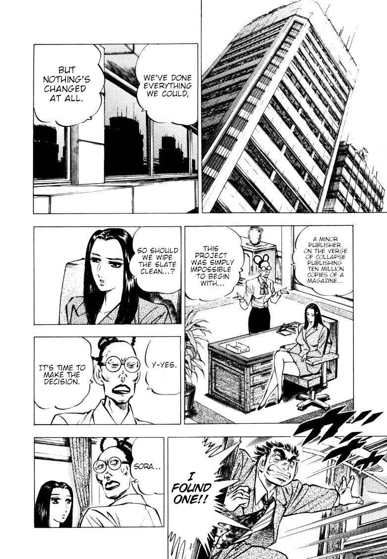 Chapter 216 - Page 12