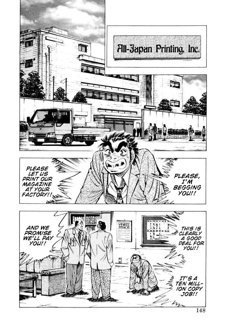Chapter 216 - Page 2