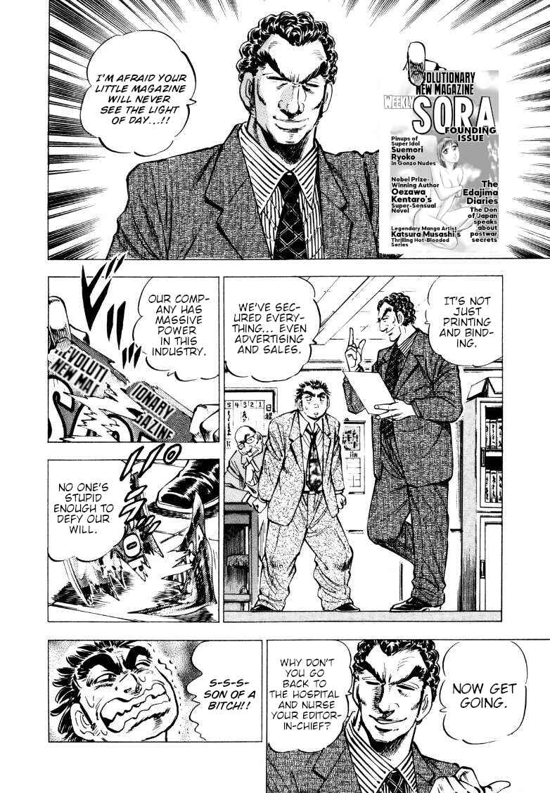 Chapter 216 - Page 4