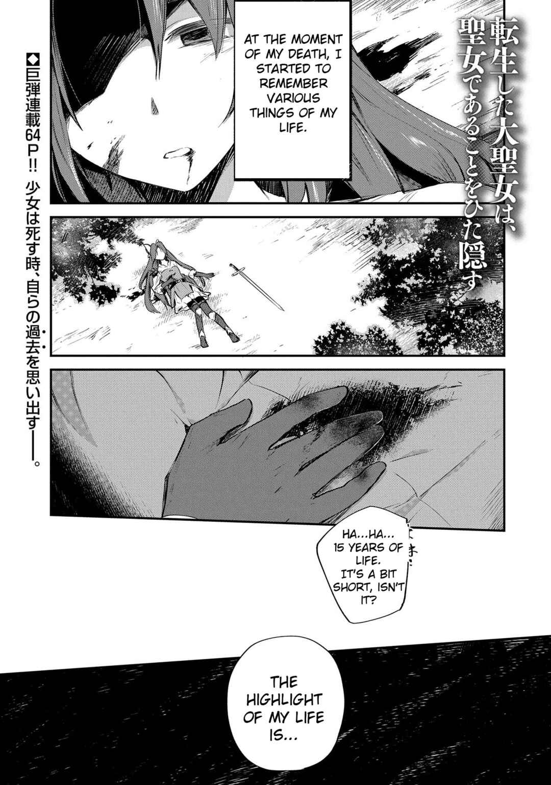 Chapter 1 - Page 1
