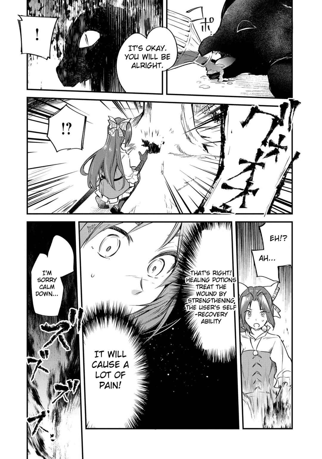Chapter 1 - Page 23