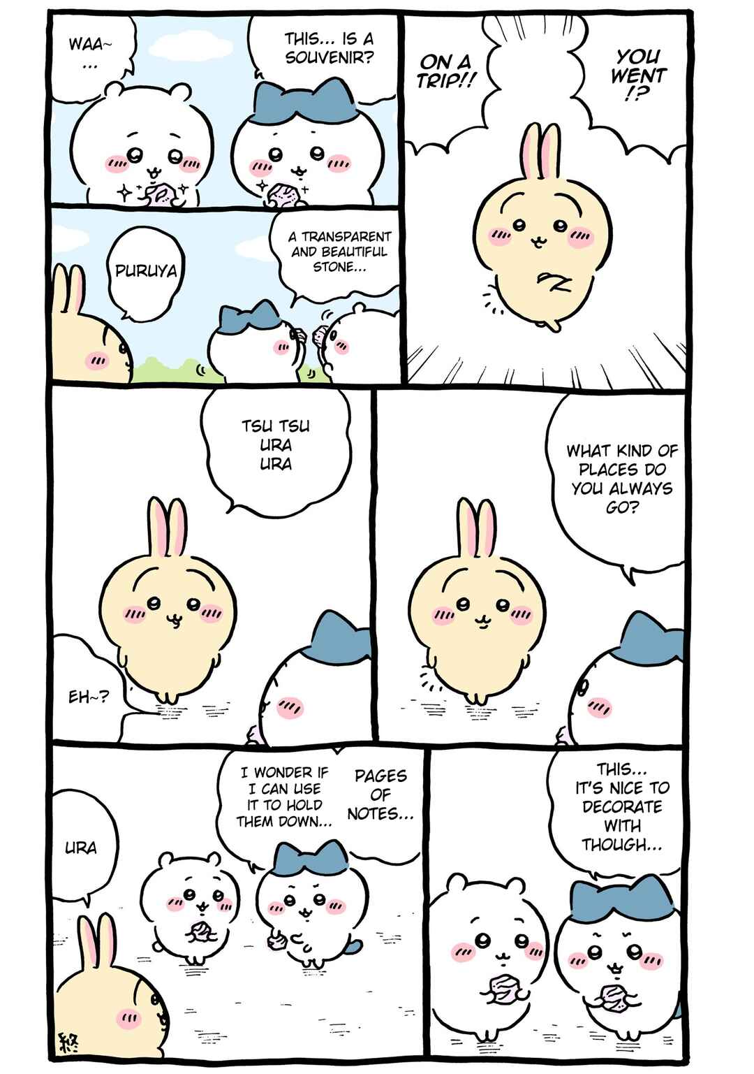 Chapter 97 - Page 1