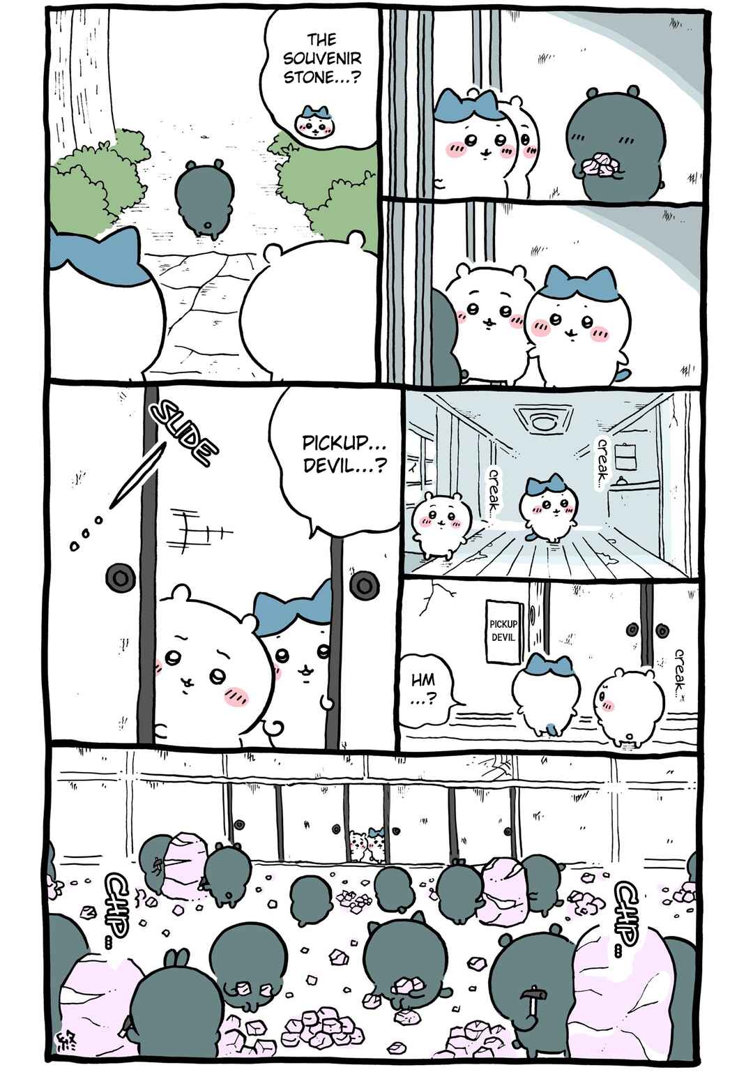 Chapter 97 - Page 5