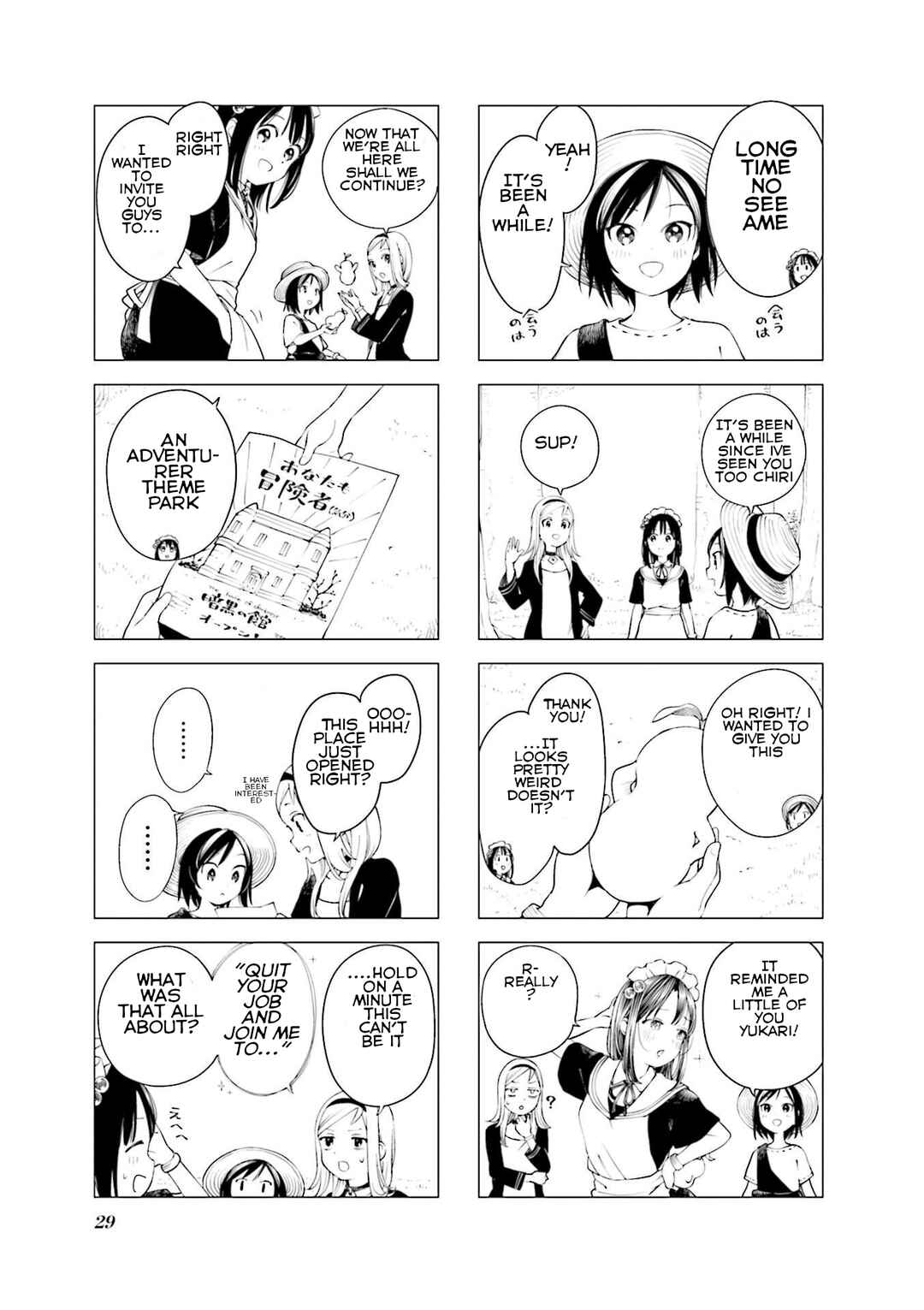 Chapter 3 - Page 5