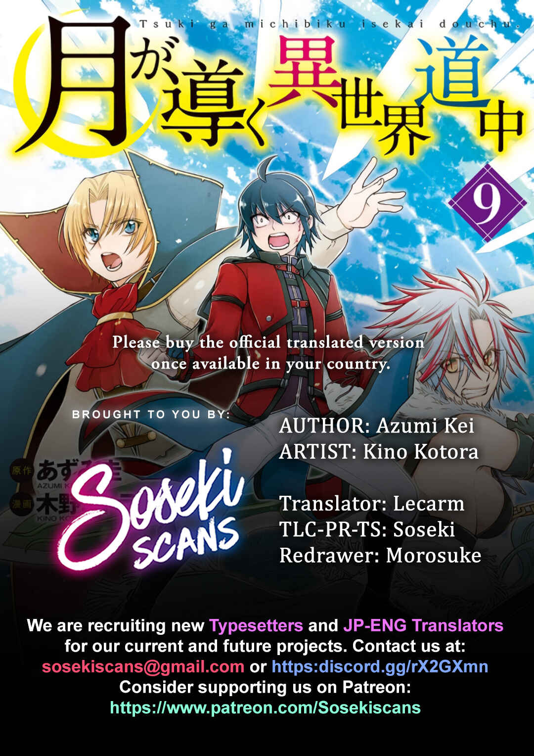 Chapter 81 - Page 1