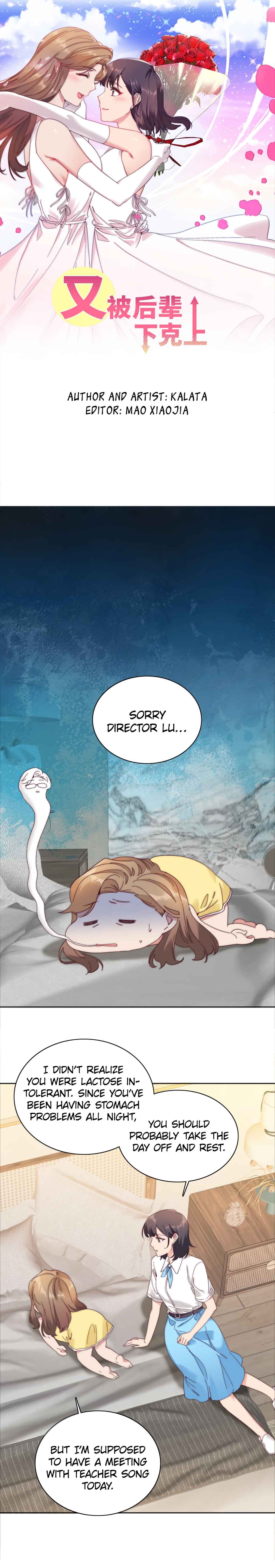 Chapter 90 - Page 4