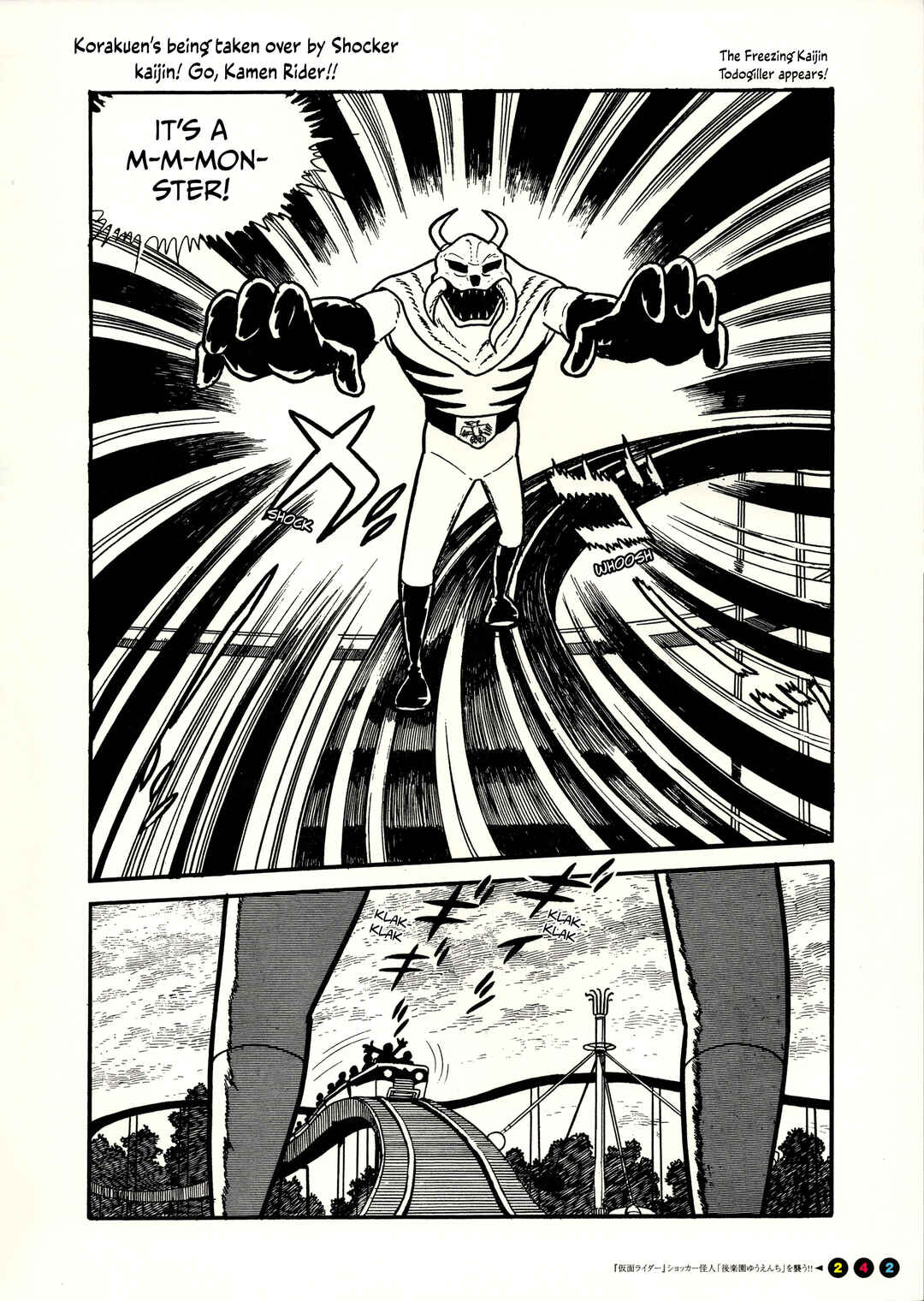 Chapter 12.5 - Page 5