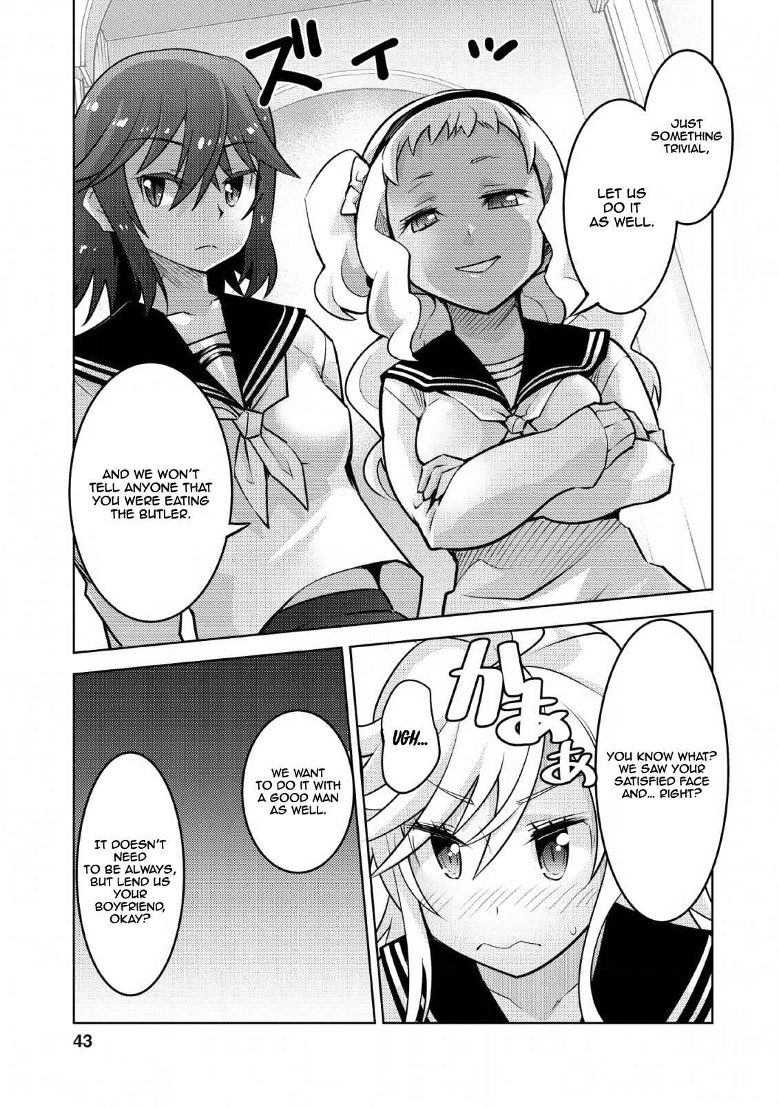 Chapter 12 - Page 16