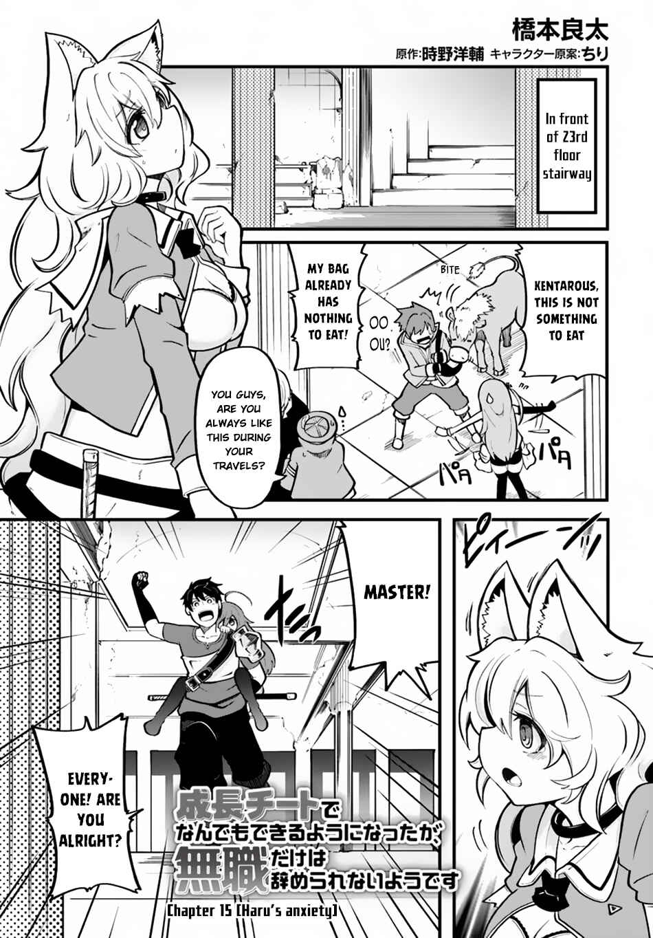 Chapter 15 - Page 2