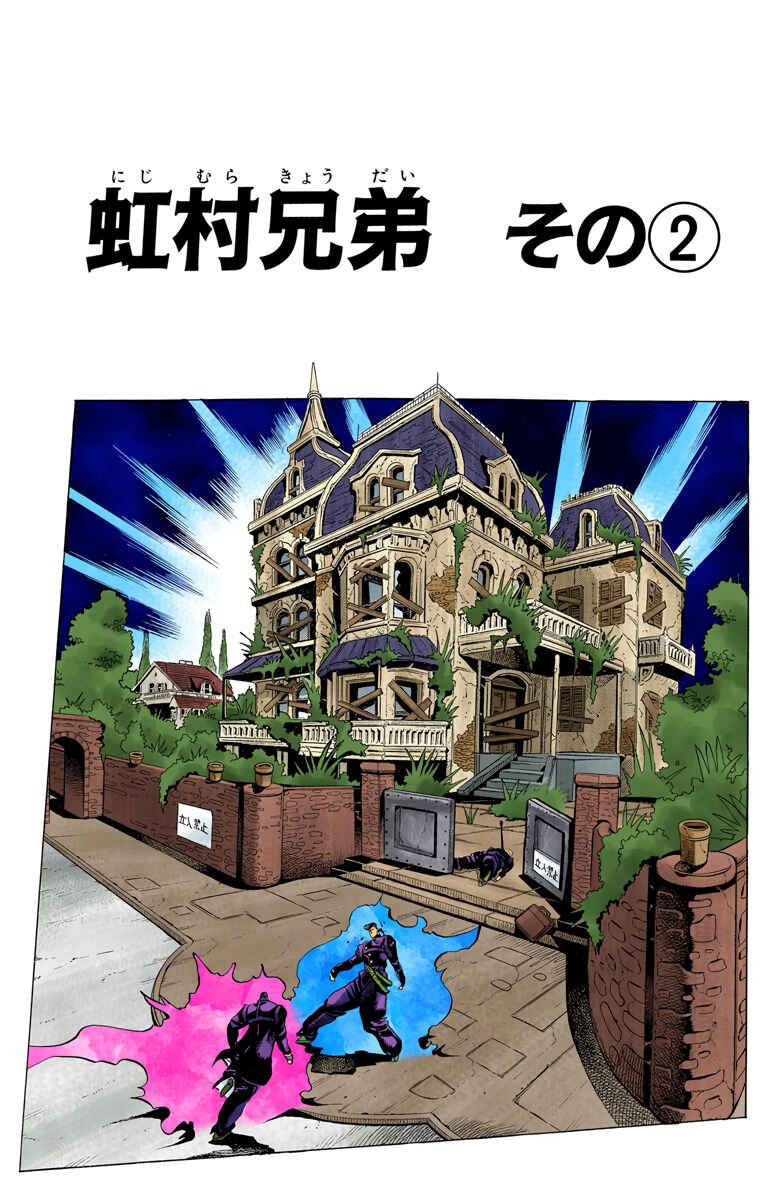Chapter 10 - Page 2