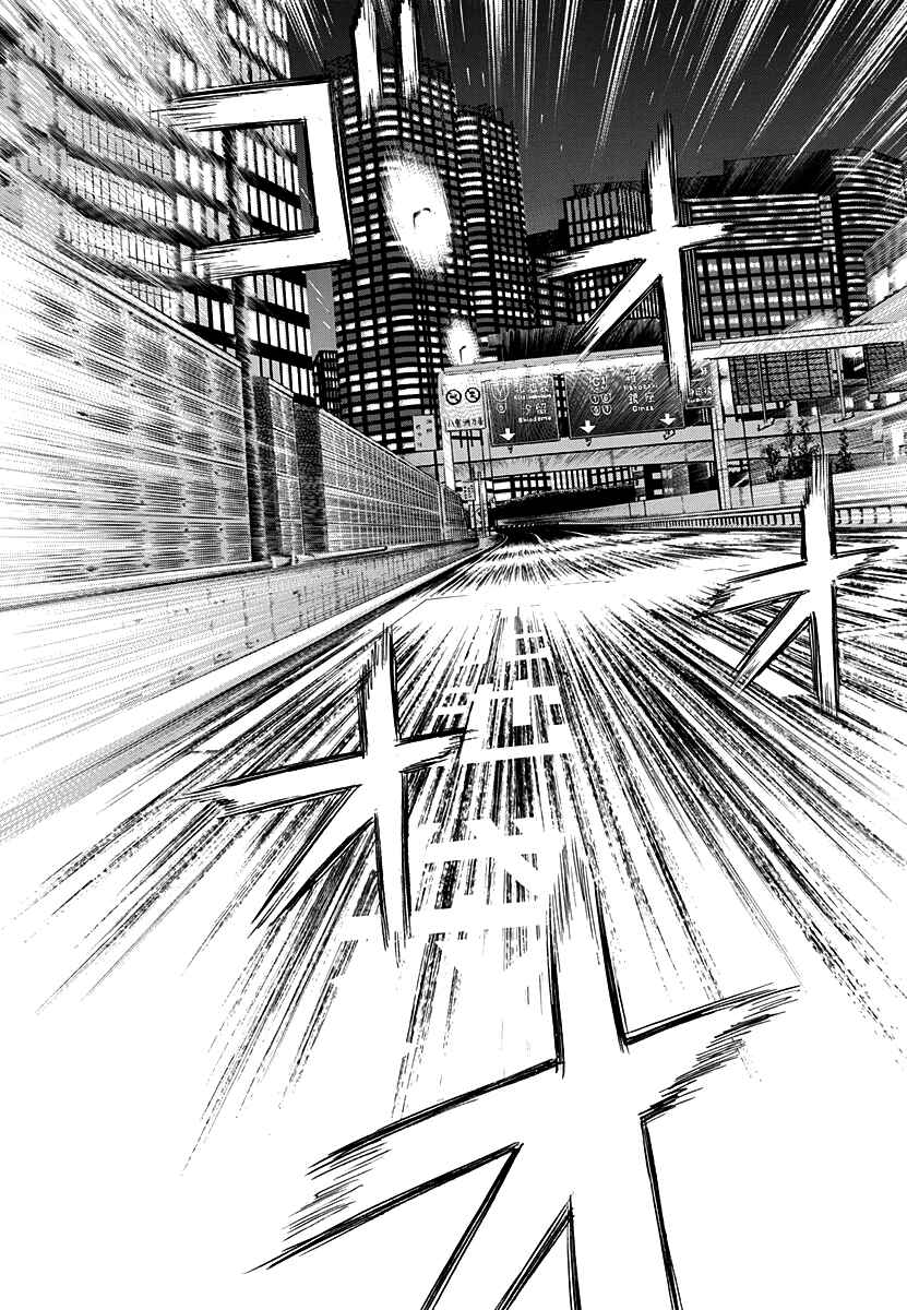 Chapter 245 - Page 2