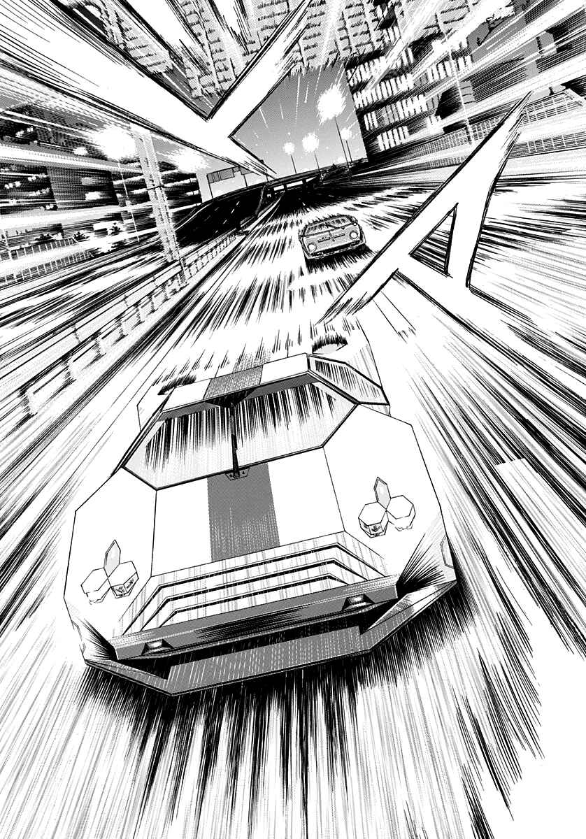 Chapter 245 - Page 3