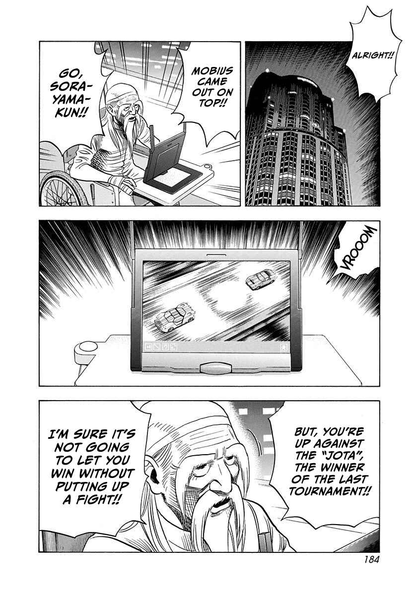Chapter 245 - Page 4
