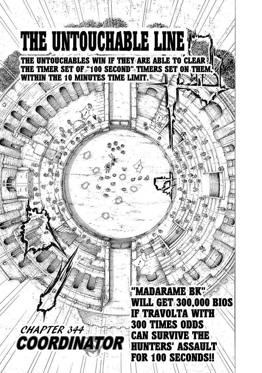 Chapter 344 - Page 1