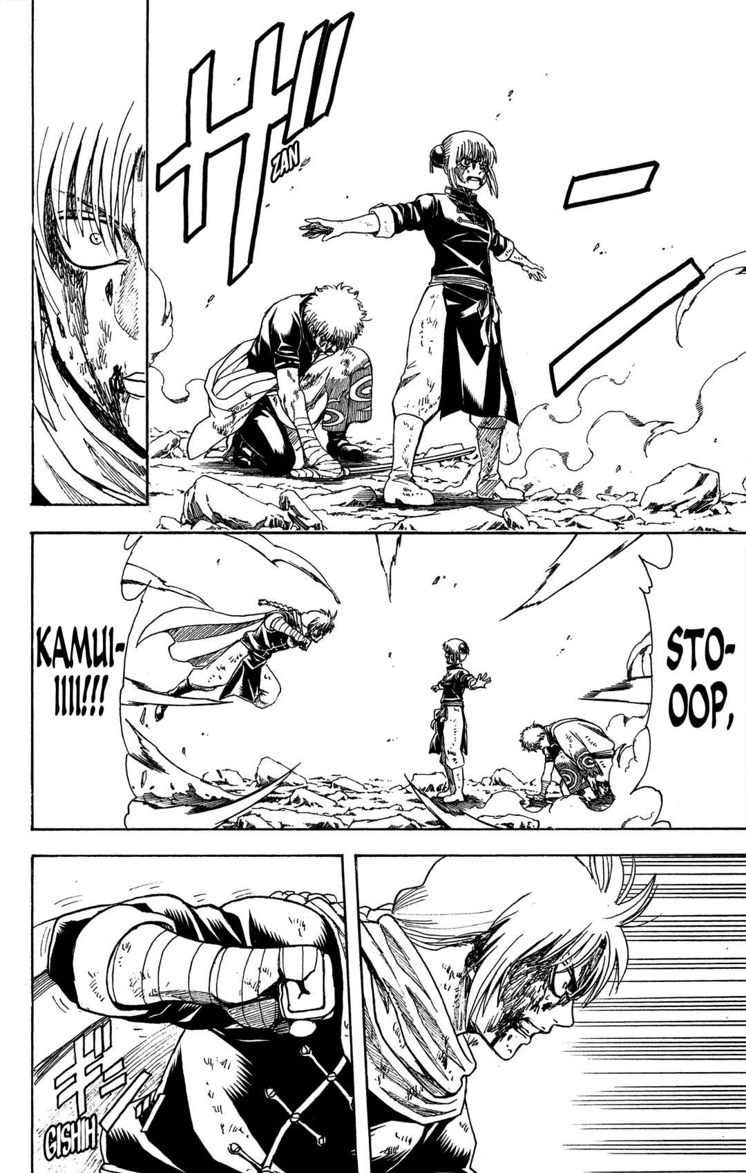 Chapter 586 - Page 14