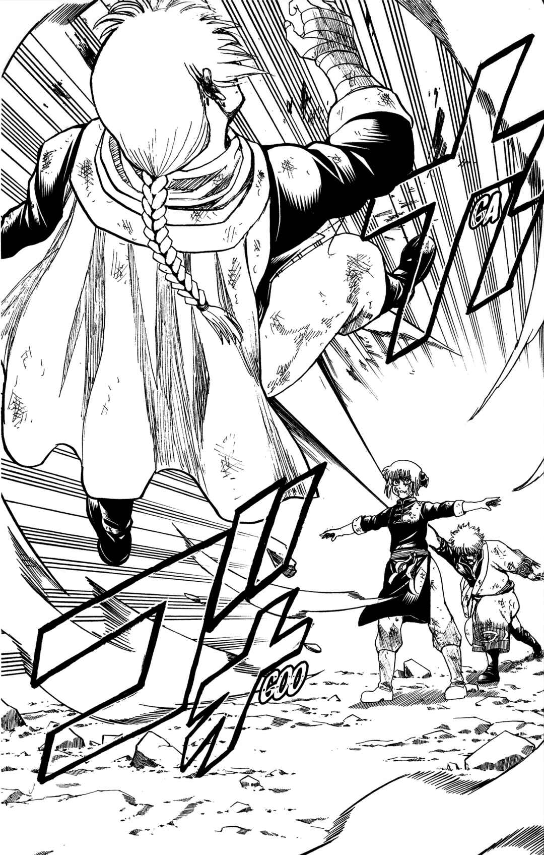 Chapter 586 - Page 16