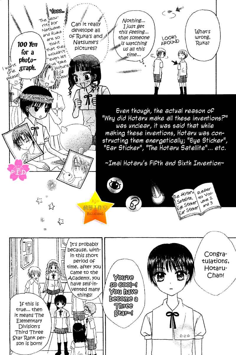 Chapter Special - Hotaru - Page 11