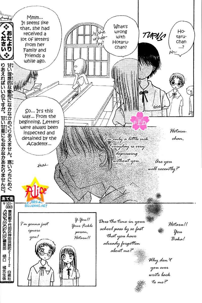 Chapter Special - Hotaru - Page 12
