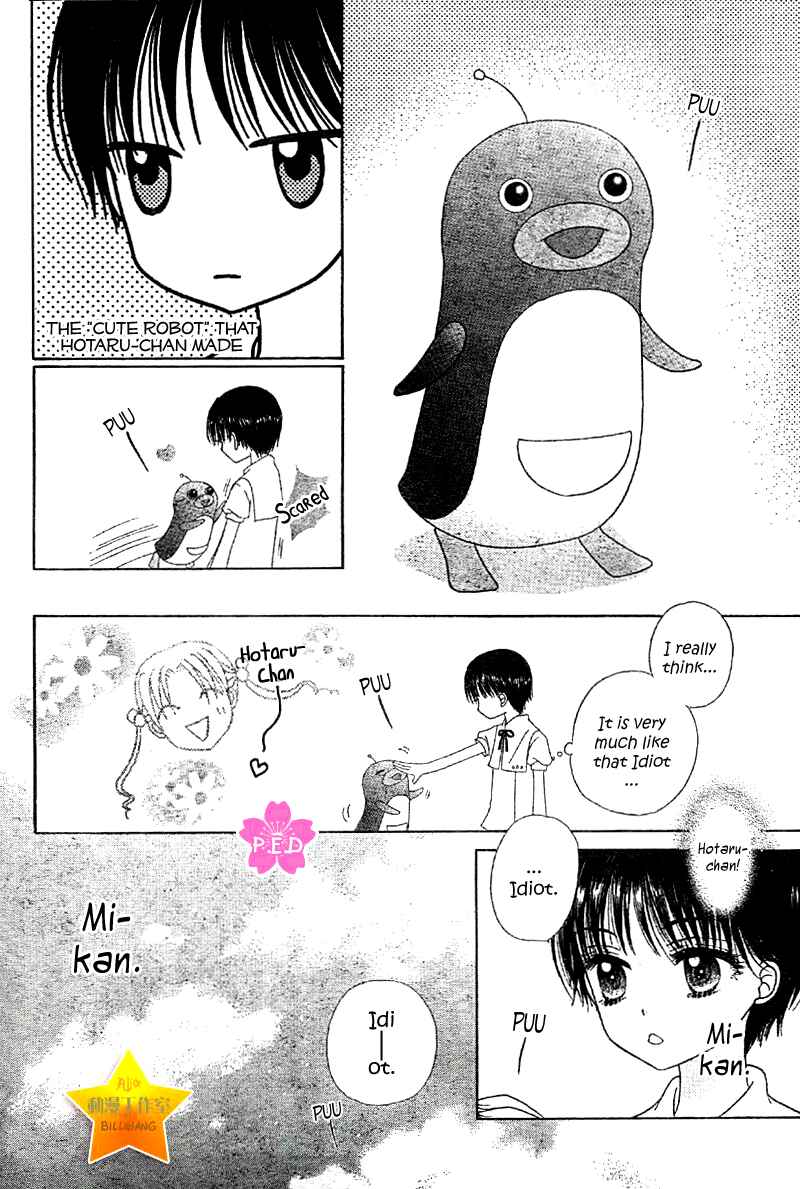 Chapter Special - Hotaru - Page 17