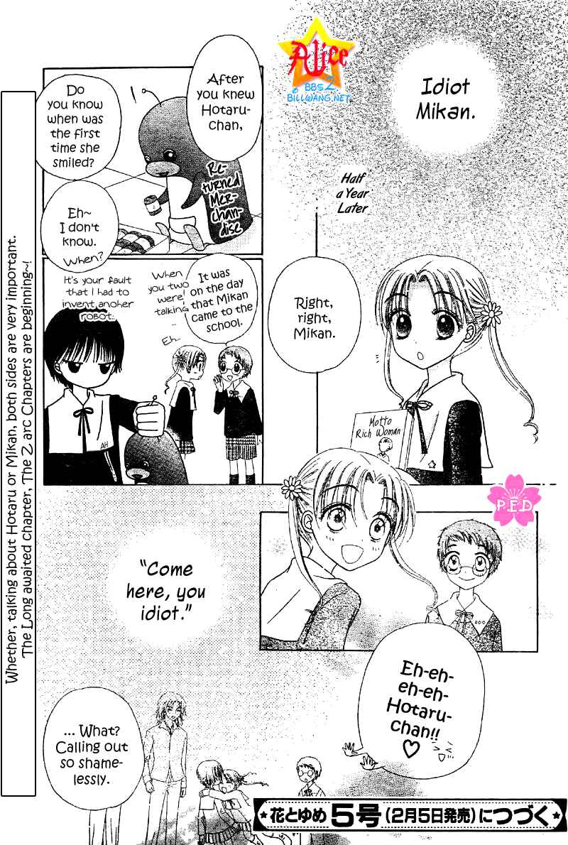 Chapter Special - Hotaru - Page 18