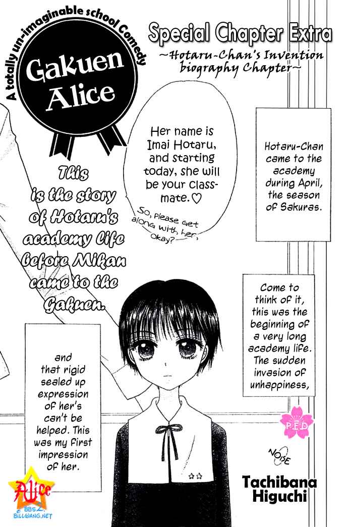 Chapter Special - Hotaru - Page 2