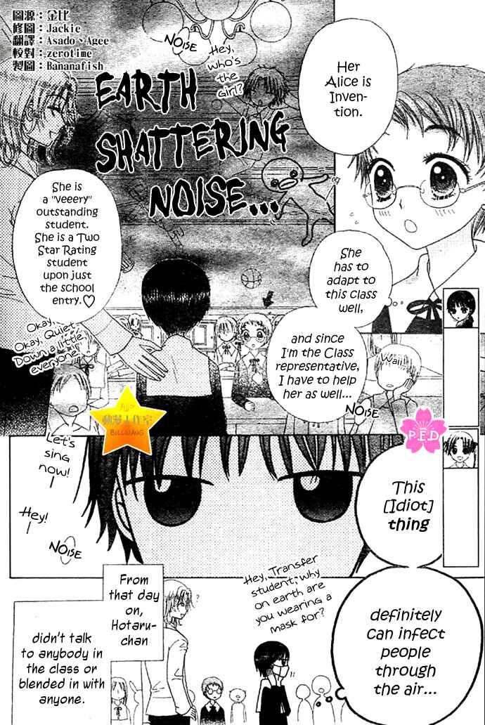 Chapter Special - Hotaru - Page 3