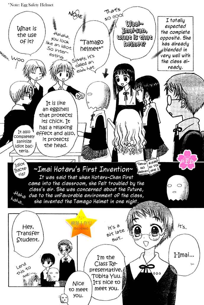 Chapter Special - Hotaru - Page 5