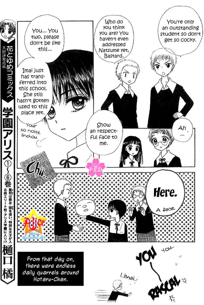 Chapter Special - Hotaru - Page 6