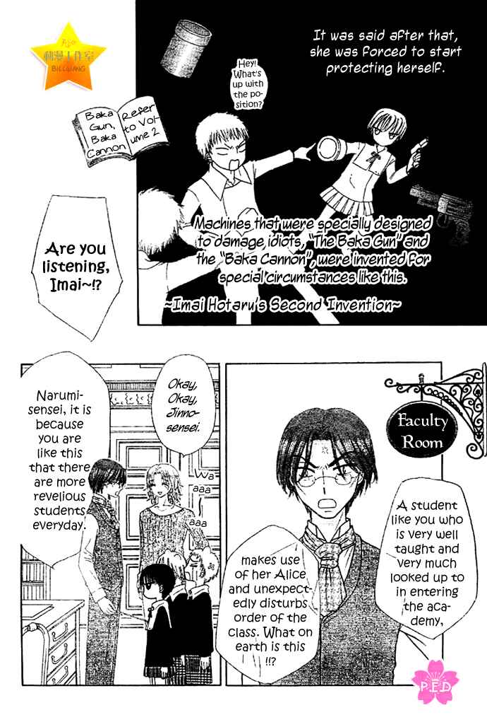 Chapter Special - Hotaru - Page 7