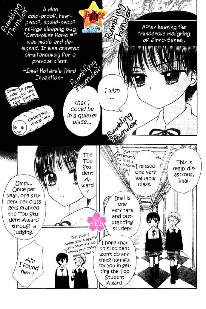 Chapter Special - Hotaru - Page 8