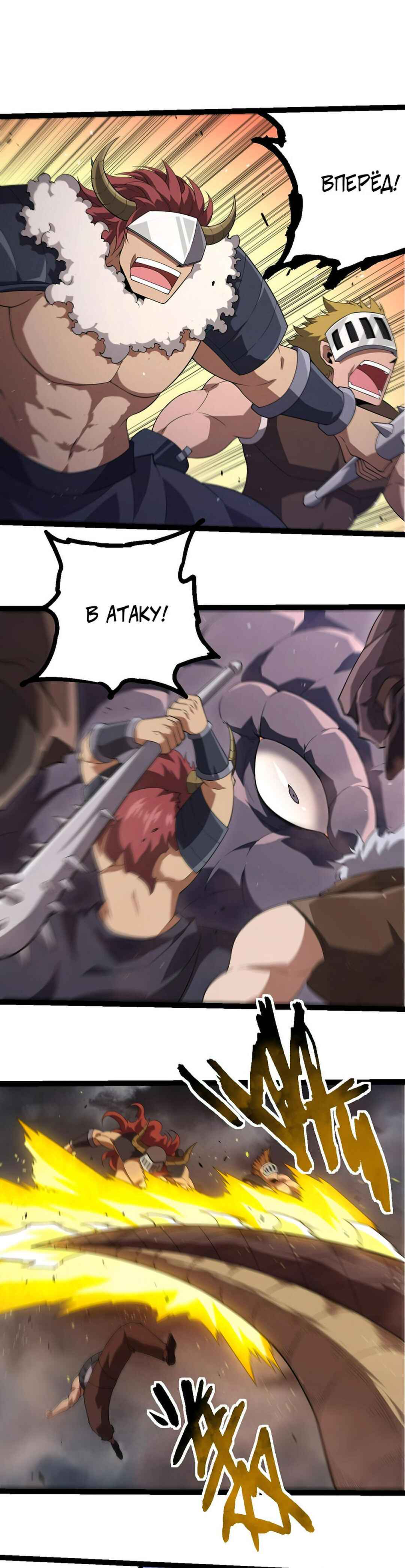 Chapter 360 - Page 1