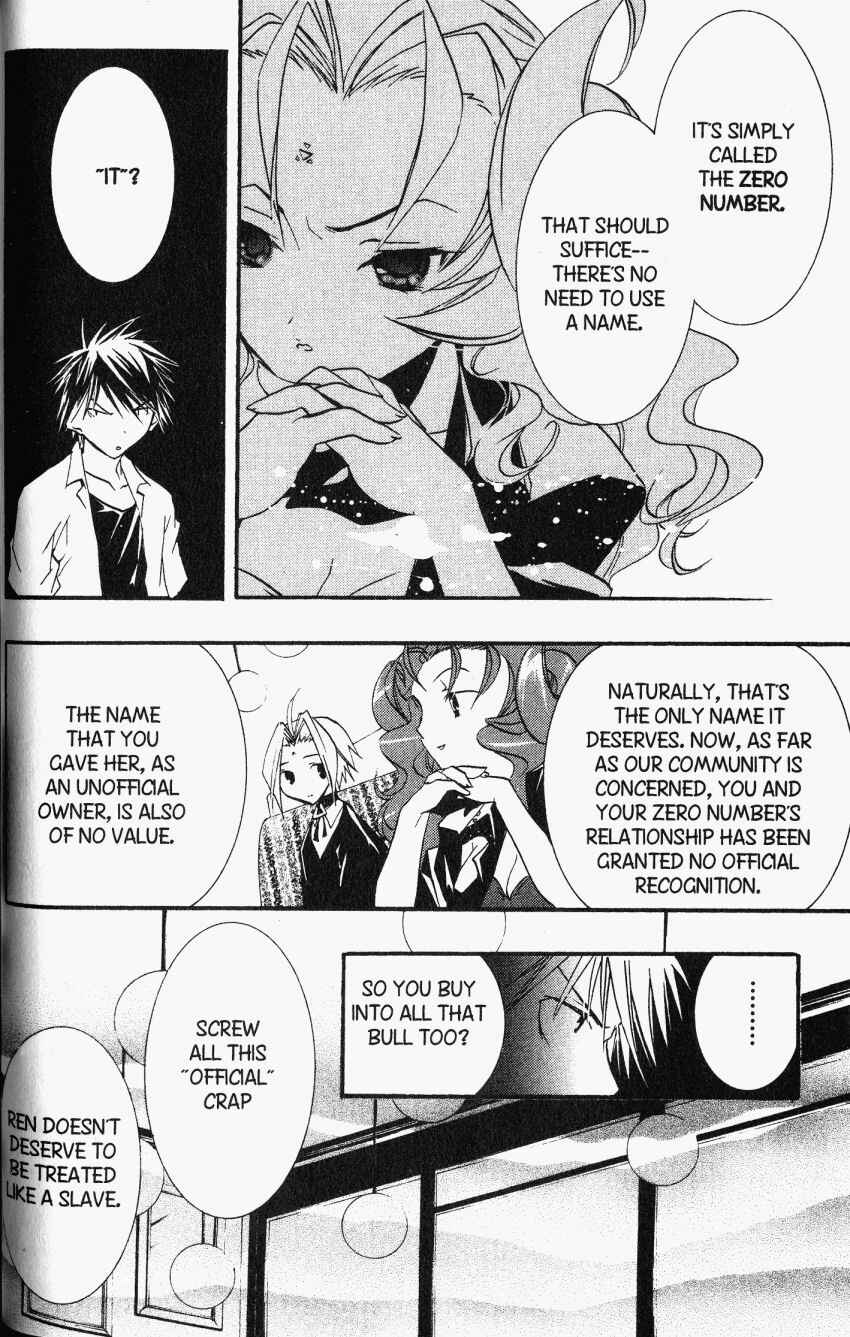 Chapter 21 - Page 12