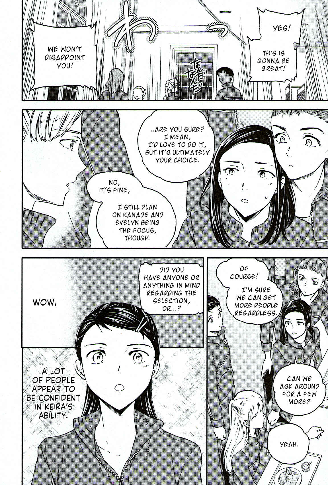 Chapter 85 - Page 12