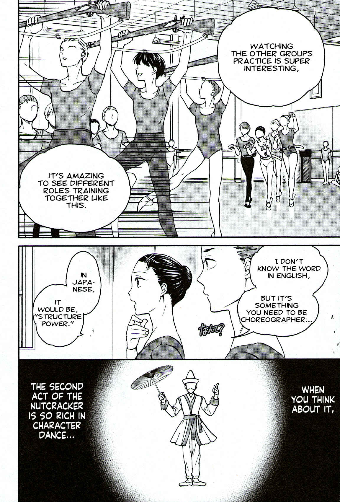 Chapter 85 - Page 22