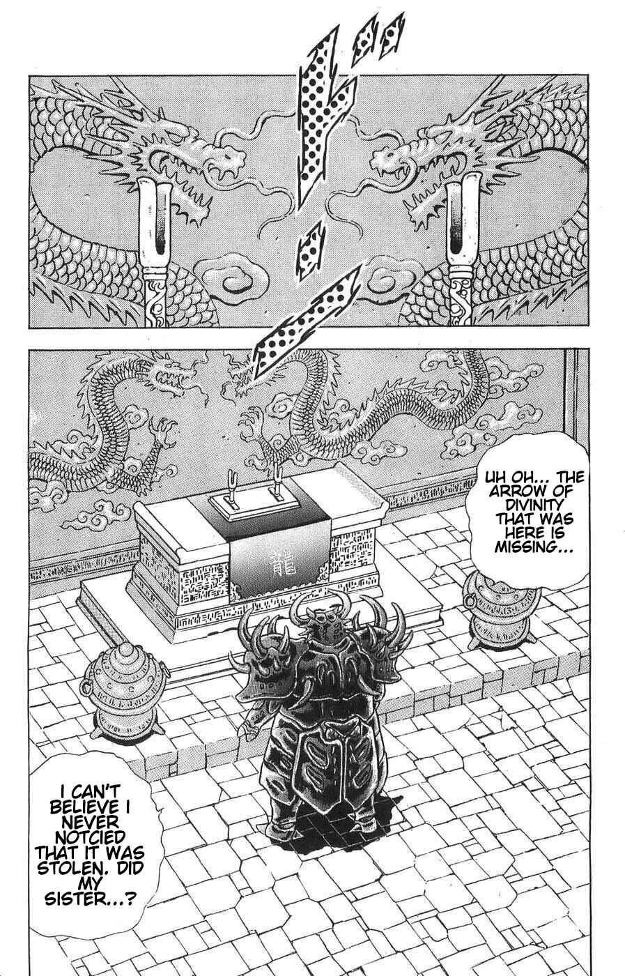Chapter 7 - Page 3