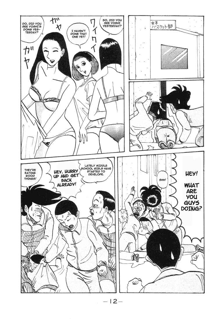 Chapter 1 - Page 13
