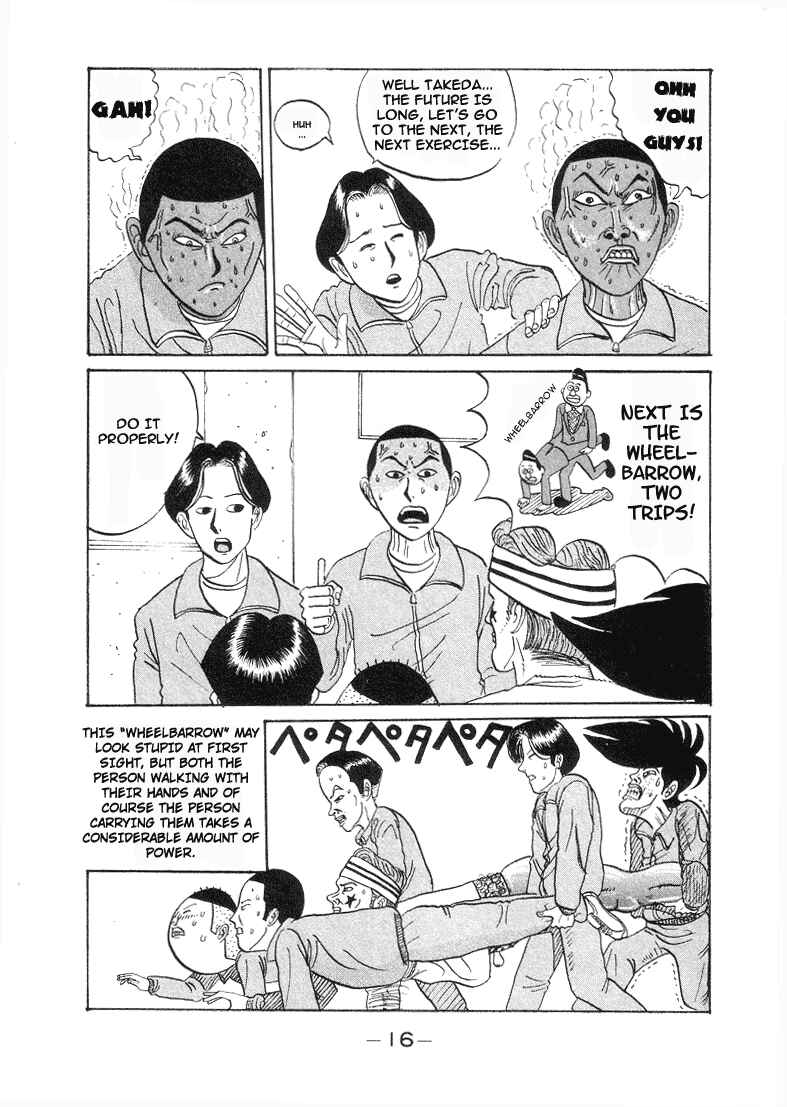 Chapter 1 - Page 17
