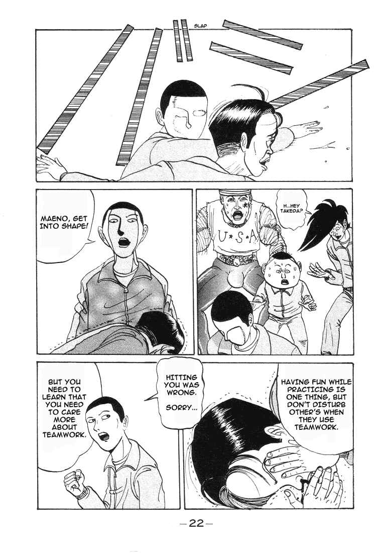 Chapter 1 - Page 23