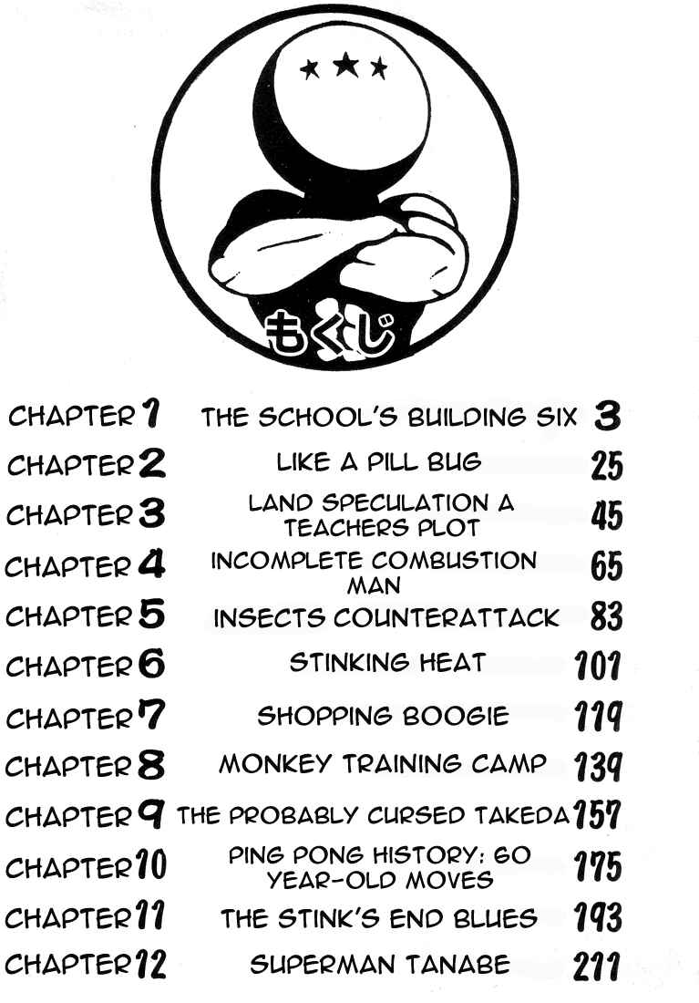 Chapter 1 - Page 3