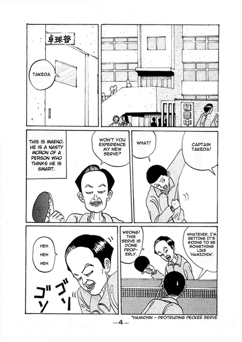 Chapter 1 - Page 5