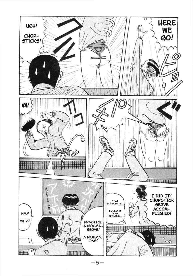 Chapter 1 - Page 6