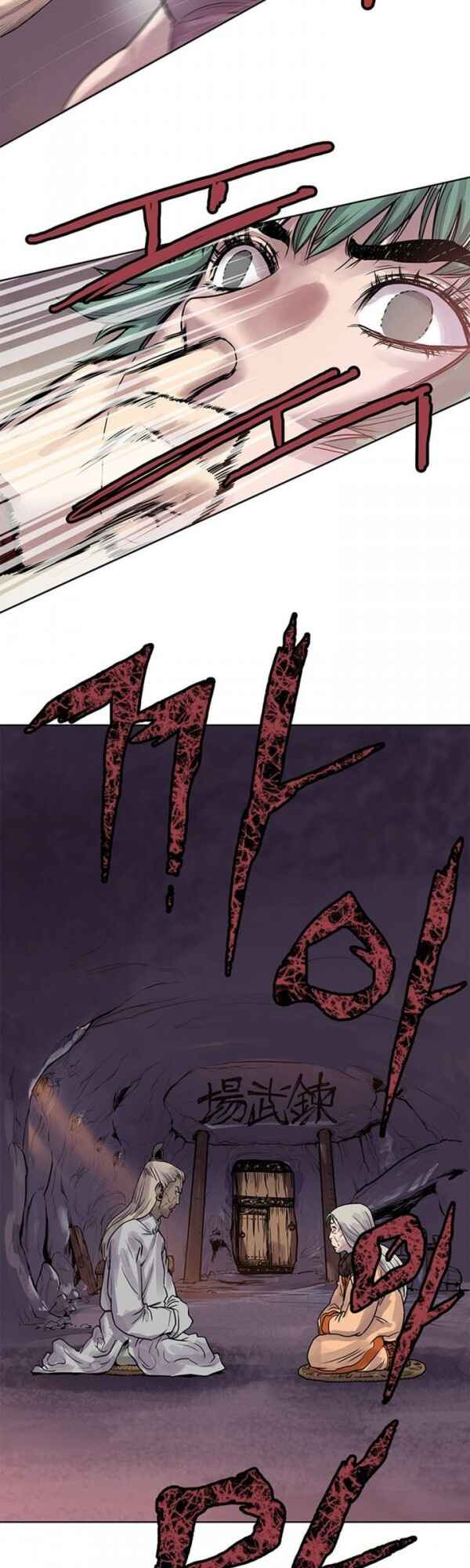 Chapter 4 - Page 2