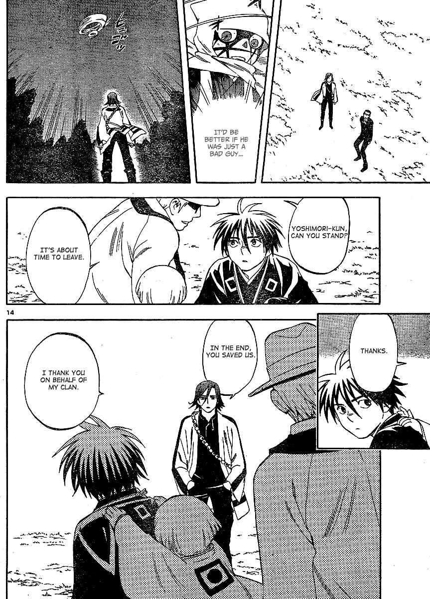 Chapter 309 - Page 15