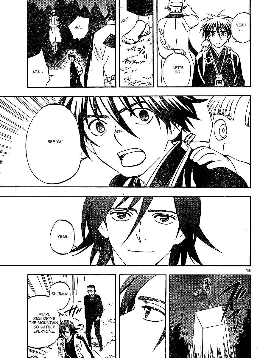 Chapter 309 - Page 16