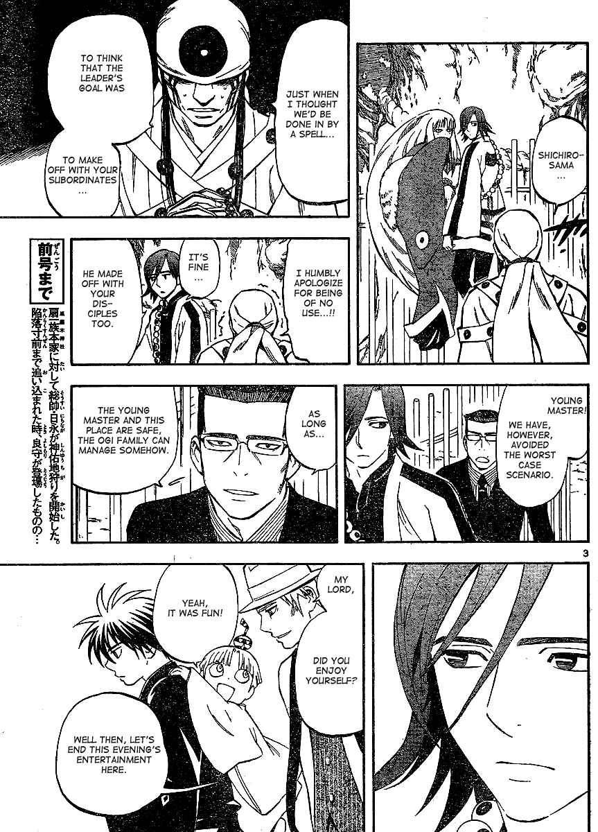 Chapter 309 - Page 4