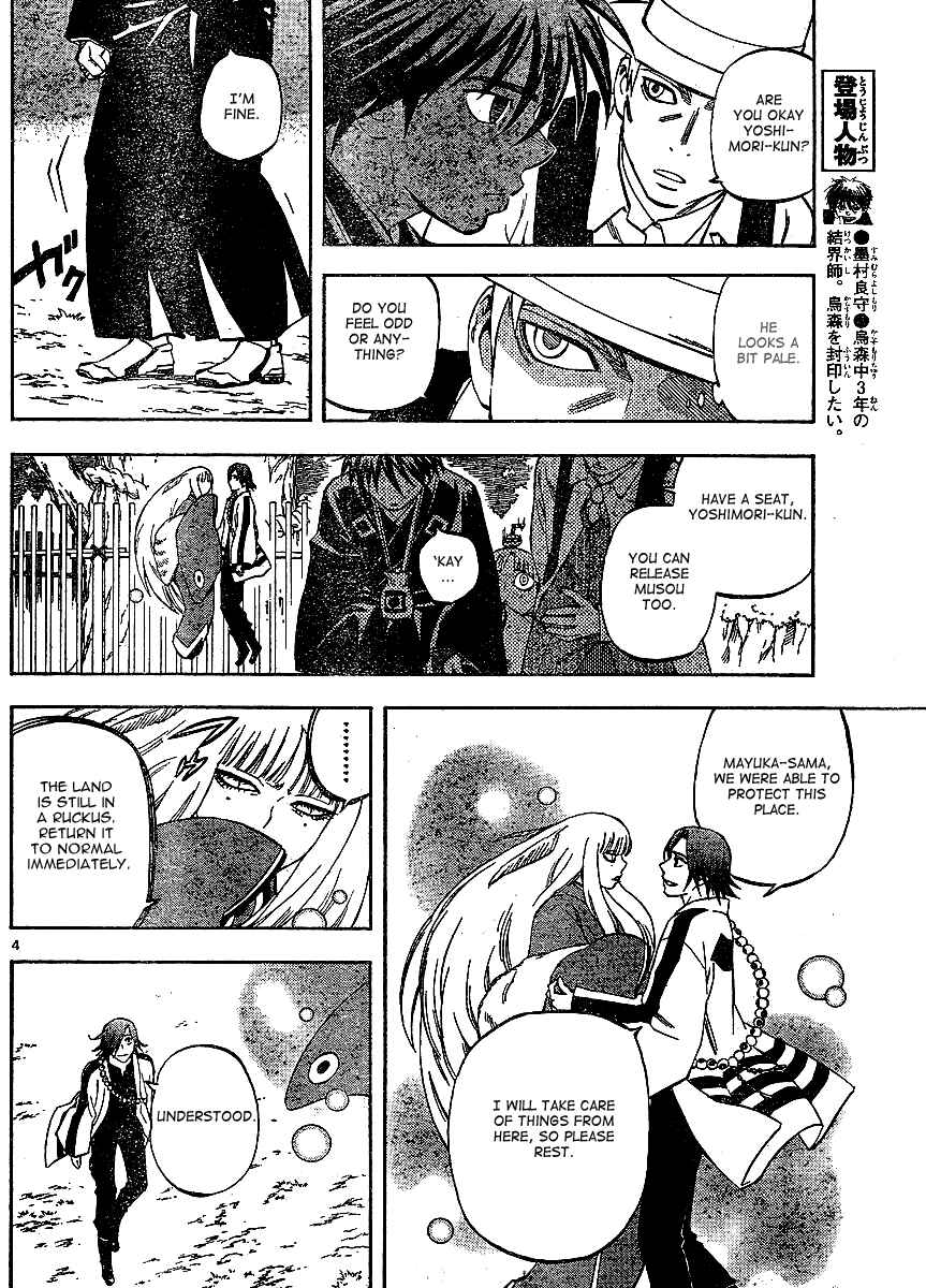 Chapter 309 - Page 5