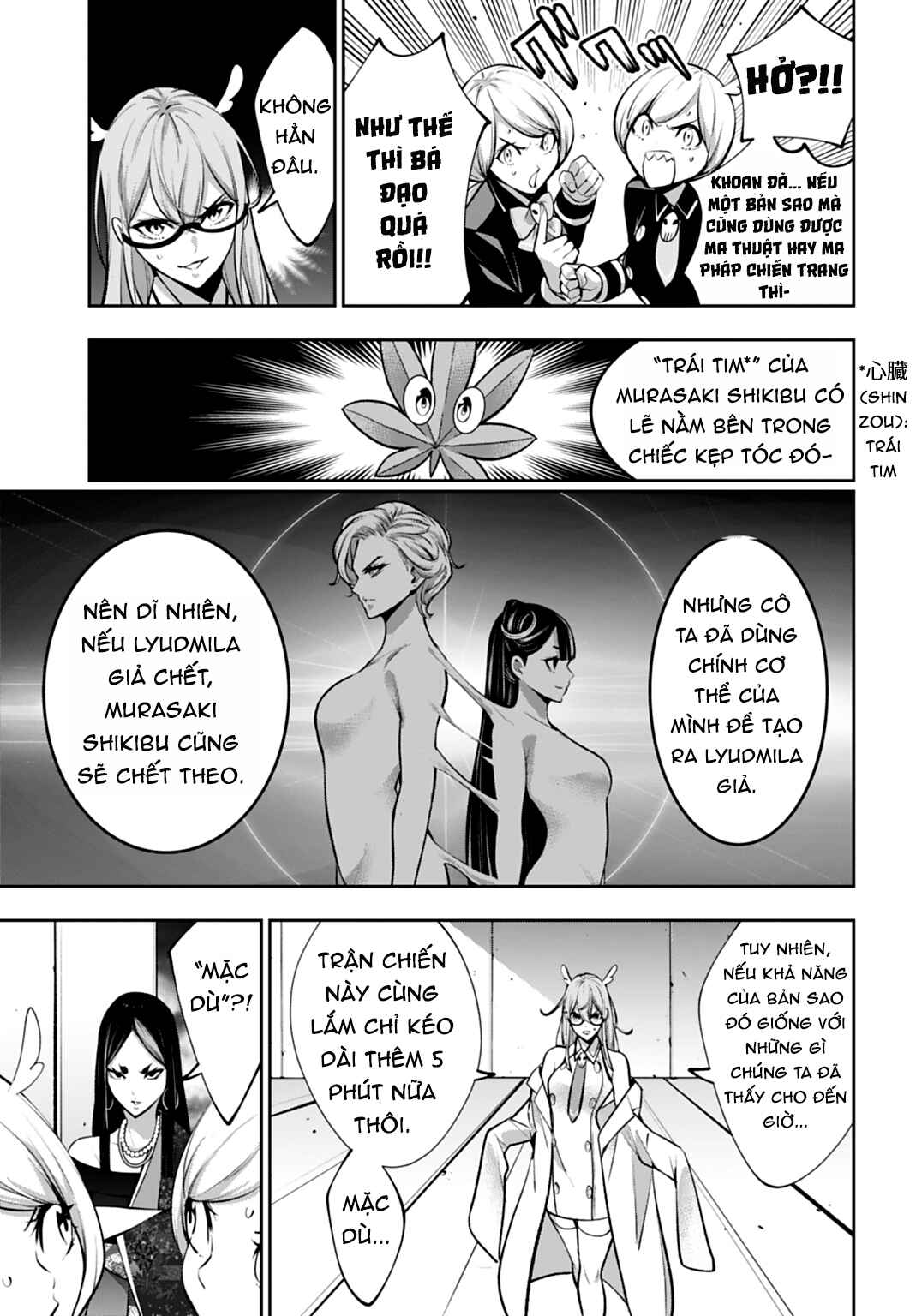 Chapter 60 - Page 13