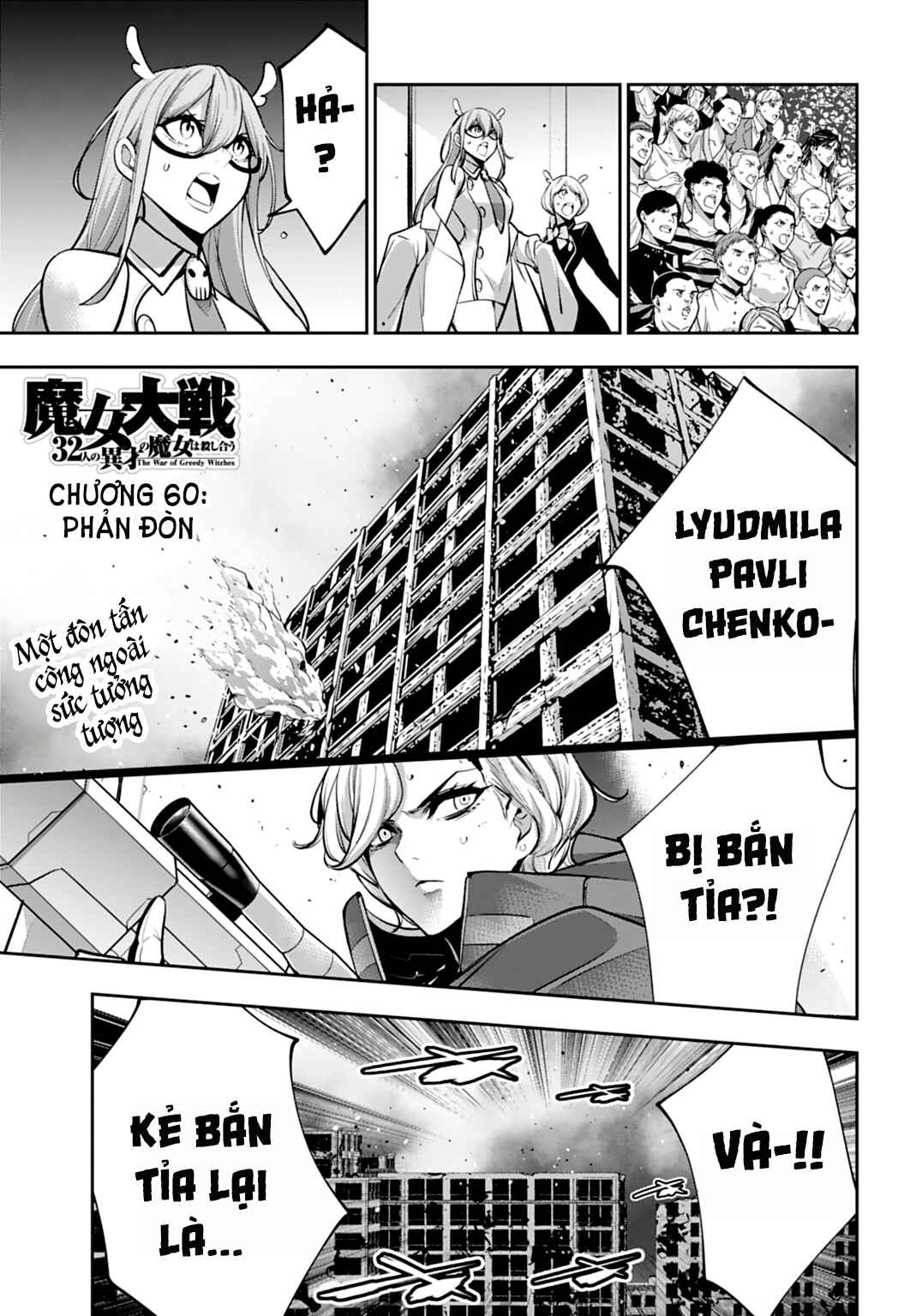 Chapter 60 - Page 3